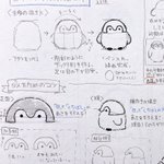 これでマスターできるかも？コウペンちゃんがかわいいのには理由があった!コウペンちゃんを描いてみよう!