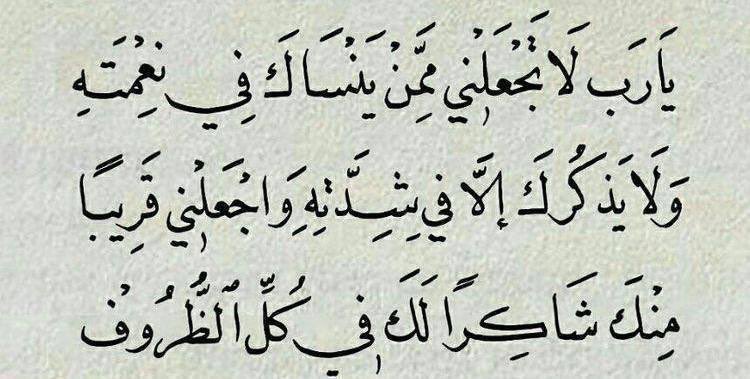 فنّه (@bllakc) on Twitter photo 