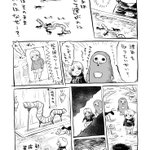 アリの秘密!ミミズを分割しないでそのまま運ぶのは床の間に飾るためだった!？