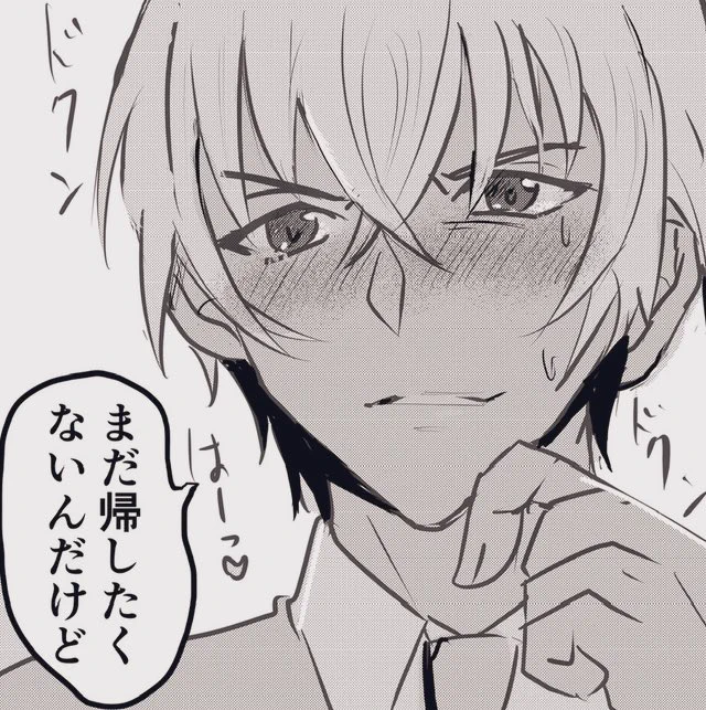 #decnプラス #夜のdecnプラス fry夢漫画ラクガキ。  車で送ってくれたfryだったが… やや大人向け⚠️夢主描写有り