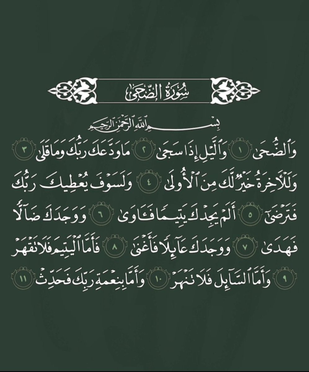 رتويت لعلها تشفع لك: