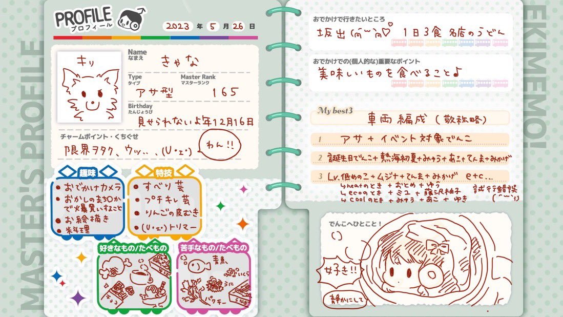 きゃな tweet media