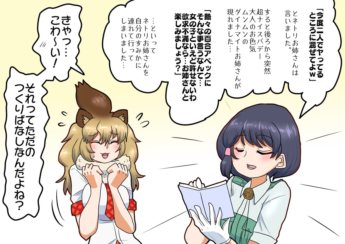 絵本を読む隊長さん 教育用途