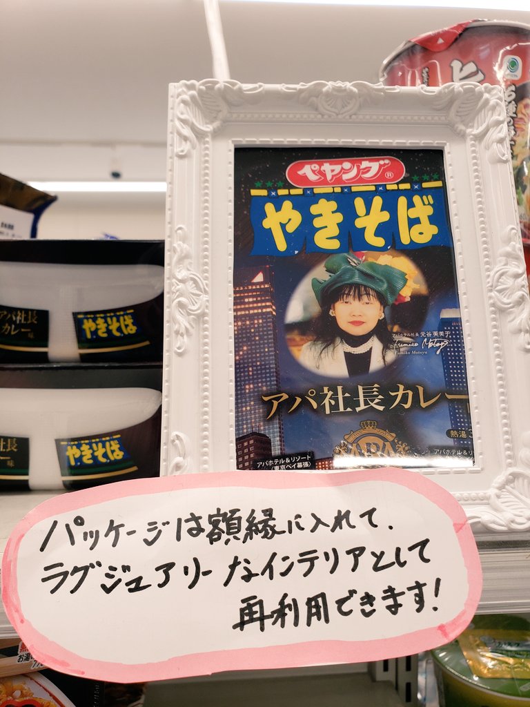DABUBELL's tweet photo. そんなことある？？？ https://t.co/l0WinmiTL7