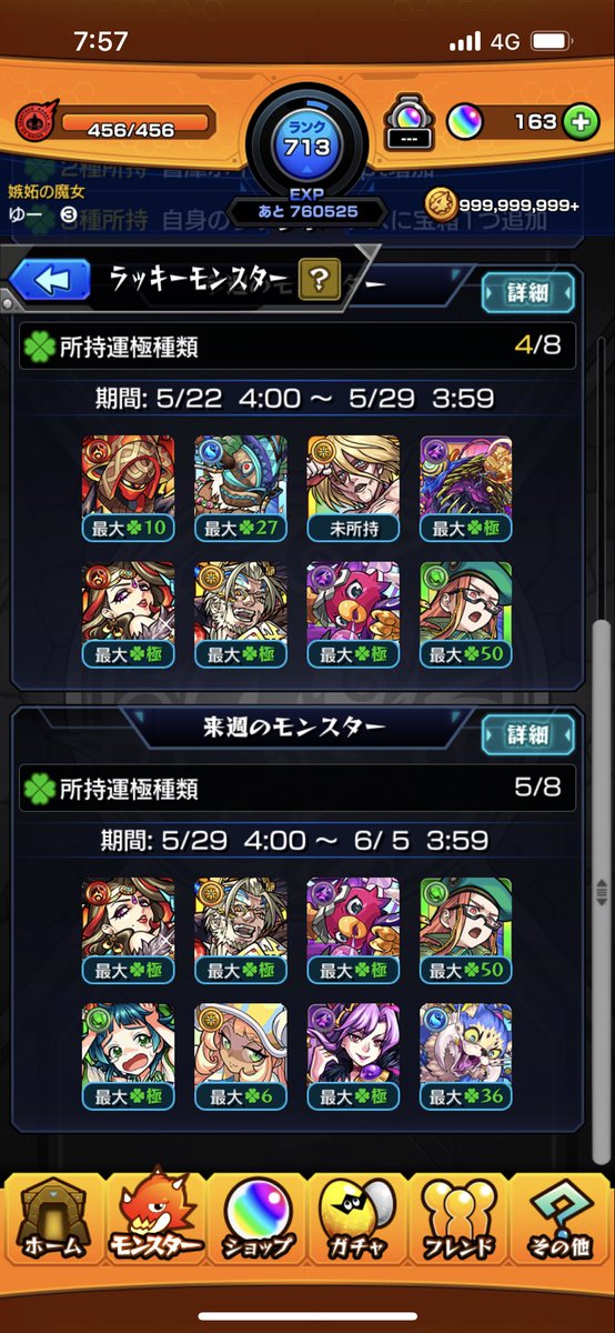 Dorasmz's tweet photo. @75giWIjI4z10mr8 @1 @2 実、超戦型解放、紋章付け替え可能です。
よろしくお願いします。 https://t.co/uCHcirzaNy