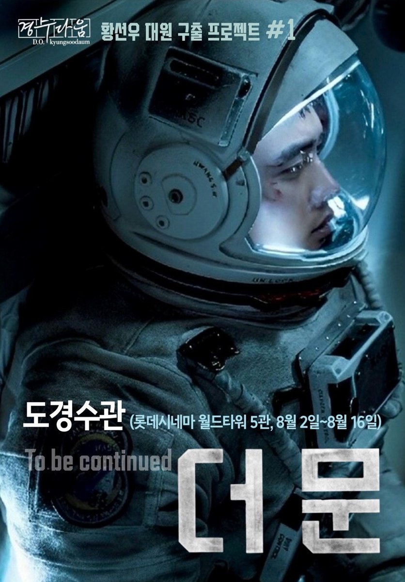 D.O.경수다움(kyungsoodaum) tweet media