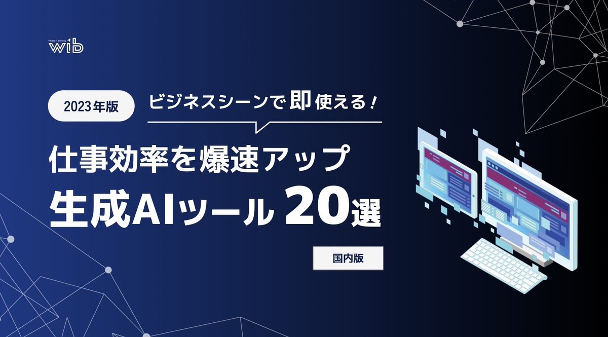 ワタリユウタ@スゴすぎる事業を作る男 tweet media