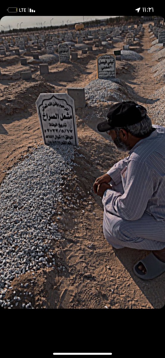 a77bk_94's tweet photo. ابي مشعل ياعرب كــان توحون
ابي مشعل من سنه وفاقده
يقولها ابوي من الضيق مغبون
وانا من الضيقه دعـيت وبكيته
يالله تجعله بدار المتقين
لعيون أبـوه اللي طفى نور بيته
عذبي الشمري ✍️ https://t.co/HVFlnIcUaL