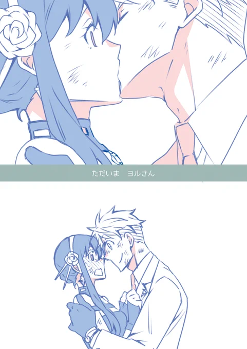 ロヨ
「たらいまのチウ」 