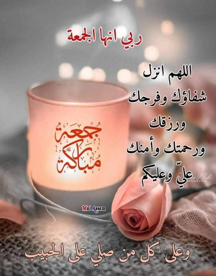 منوعات الهنا tweet media