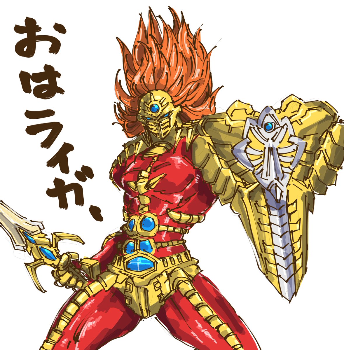「これは"男の子的なもの描きたい欲"が爆発しそうだったのを鎮めたくて描いた緊急の朝」|WBのイラスト