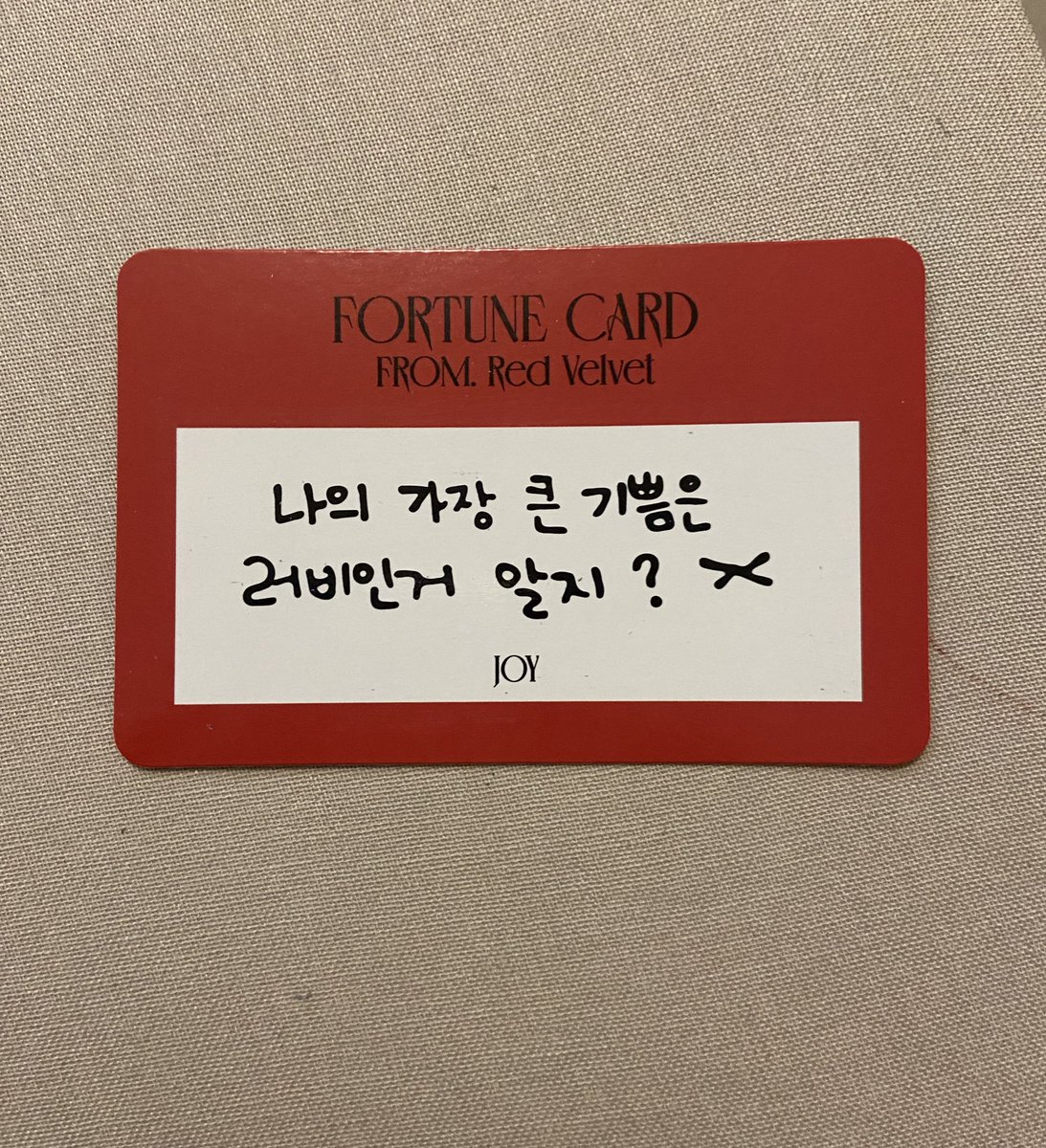 R To V fortune card JOY

'You know my biggest joy is ReVeluvs right? ><' 

#RtoV #PARKSOOYOUNG