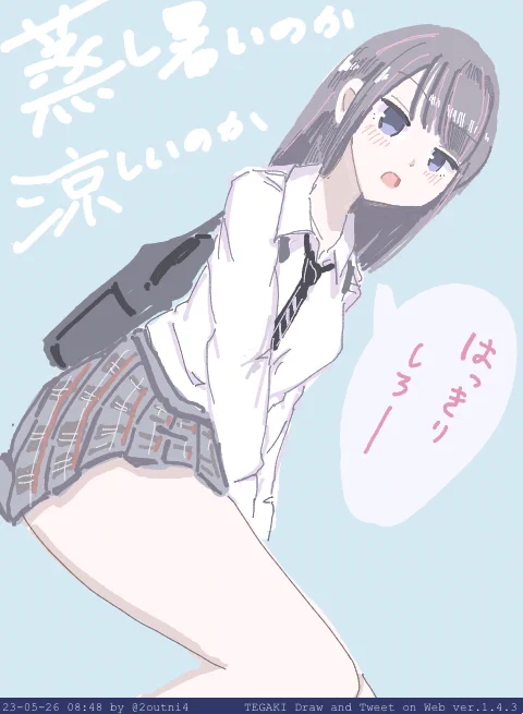 今日も1日 #tegaki_dt