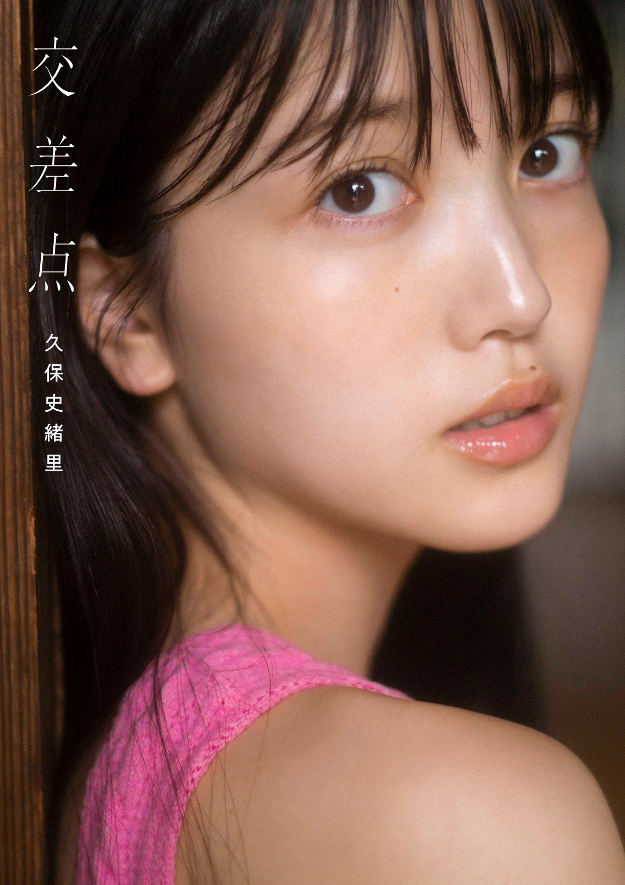 Masanori Ushiki | 乃木坂46久保史緒里さんの『青春文化祭』 in
