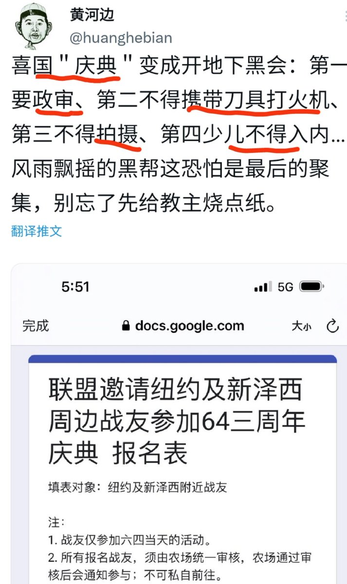 3年1小庆，5年1大庆是各国庆典的常规，没1寸土地，近百个国家要承认了3年的喜国，在离建国3年还有3个月的时候，迎来了美国司法对它的承认，并在监狱给喜国总统无偿划拨了8平方米的永久领地
内忧外患，摇摇欲坠的喜国只能用老鼠钻洞的方式庆祝他们的3周年
因为大蚂蚁都知道随时可能进去和总统会师同庆