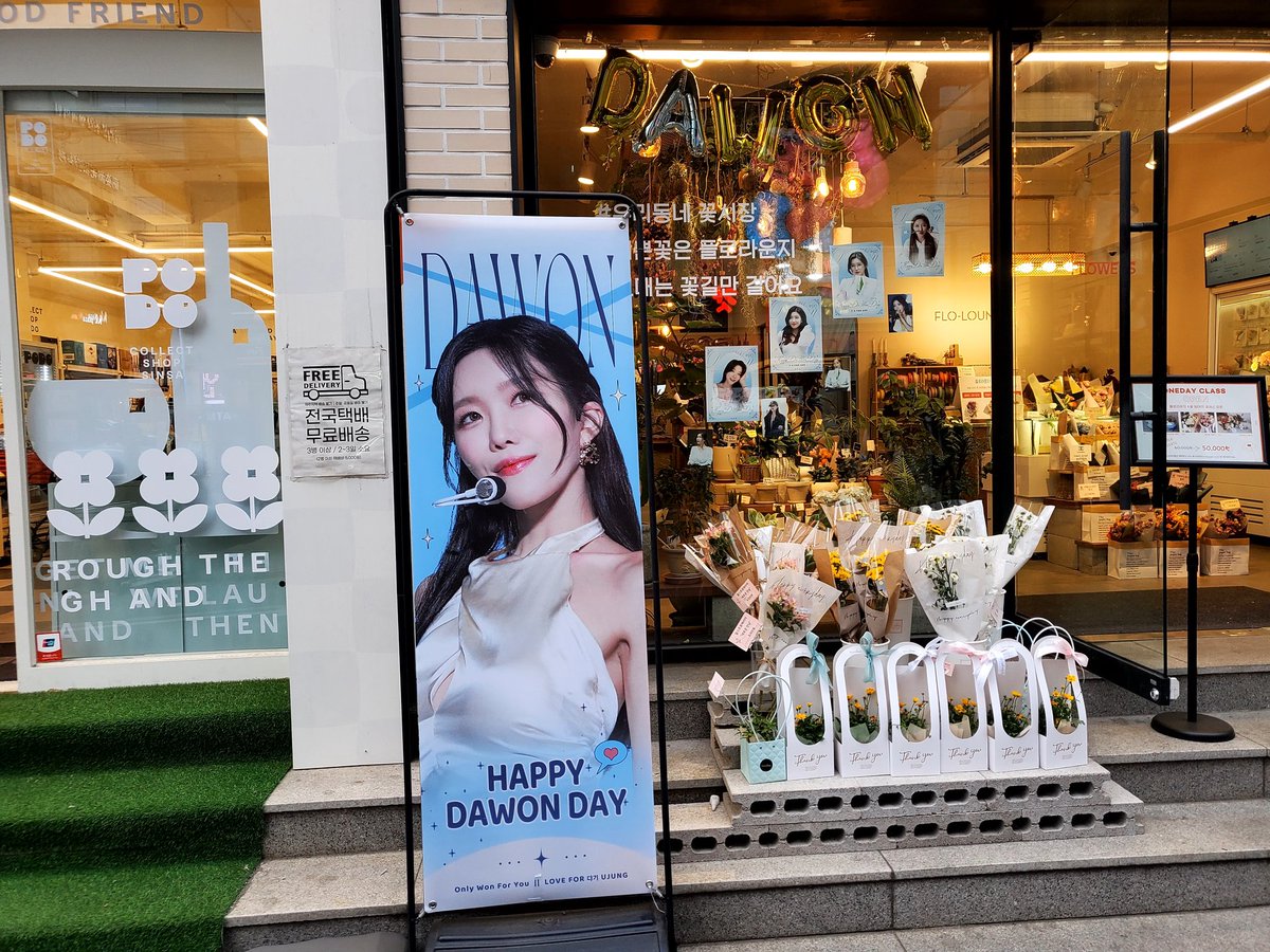 OnlyWon0527's tweet photo. #HAPPY_DAWON_DAY
#Moon_and_You
#𝙊𝙣𝙡𝙮_𝙒𝙤𝙣_𝙁𝙤𝙧_𝙔𝙤𝙪

『FLO-LOUNGE』생일 테마 꽃집입니다

 오늘부터 영업합니다🎉🎉
당신이 오기를 기대합니다🥰

사랑해요❤️

#다원 #우주소녀 
#DAWON #WJSN
#宇宙少女 https://t.co/tHVXwGmSlK
