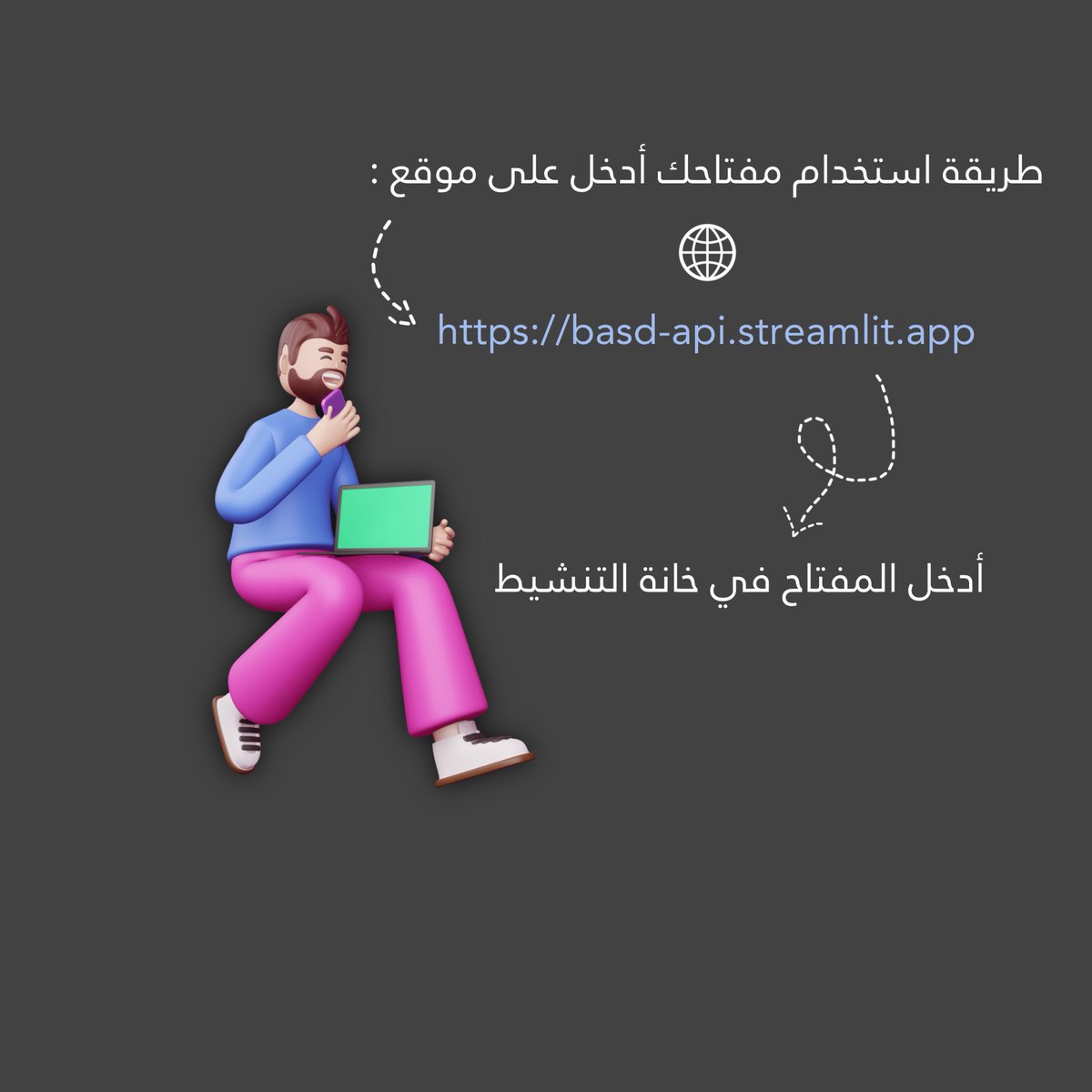 ThoSTHelp's tweet photo. ألان يمكنك الاستفادة من جميع مميزات BASD
الخدمات المتوفرة في باقة الاشتراك :

•إظهار نتائج التسريبات
•رصد حسابات تويتر
•بلاغ حساب تويتر
•بلاغ حساب سناب شات
•تحميل النتائج على الجهاز

( شامل المميزات القادمة ) 🎉
( تفعيل فوري بعد إتمام الدفع ) 🕵️‍♂️

https://t.co/w7XvXx2QNy https://t.co/NhDbM3Q65x