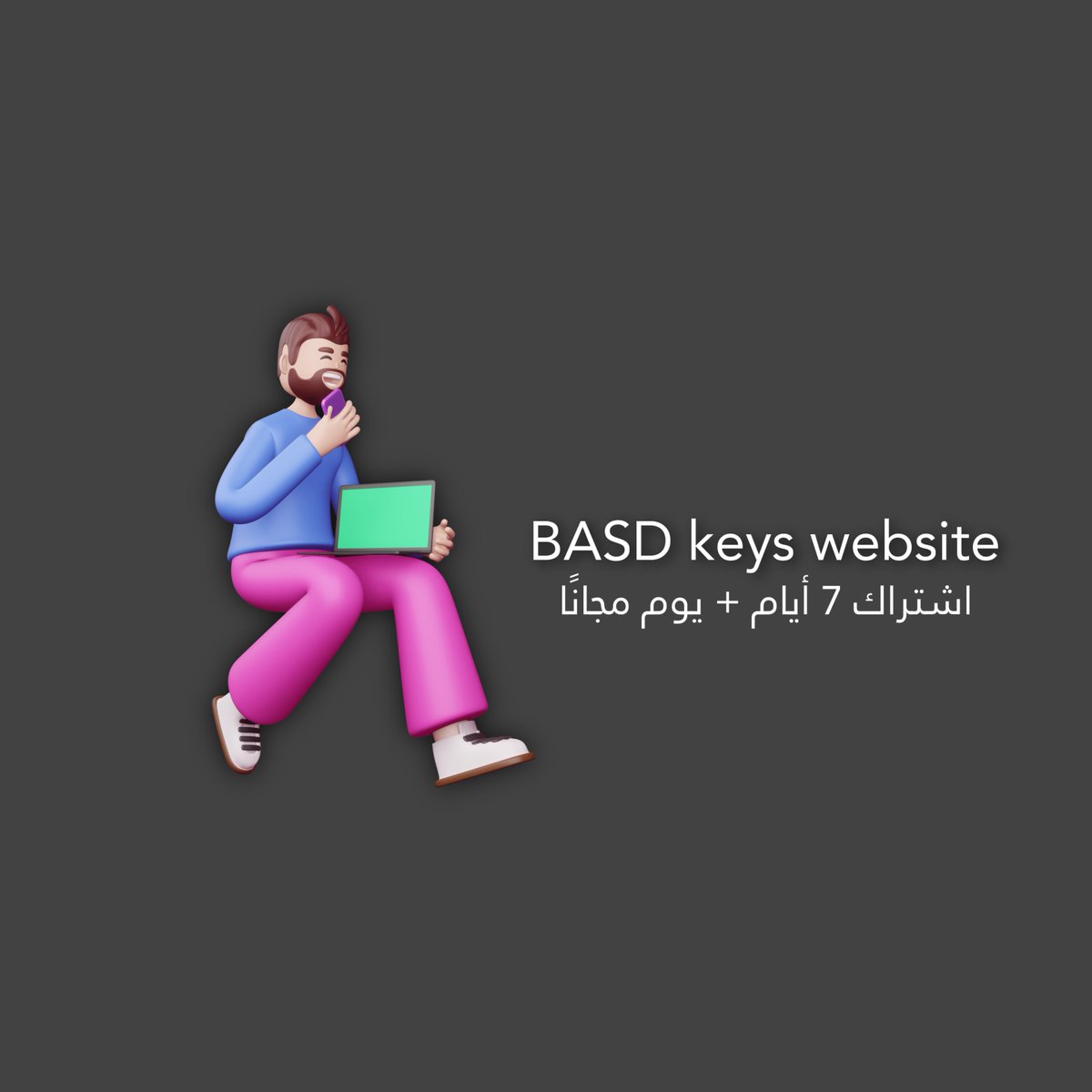 ThoSTHelp's tweet photo. ألان يمكنك الاستفادة من جميع مميزات BASD
الخدمات المتوفرة في باقة الاشتراك :

•إظهار نتائج التسريبات
•رصد حسابات تويتر
•بلاغ حساب تويتر
•بلاغ حساب سناب شات
•تحميل النتائج على الجهاز

( شامل المميزات القادمة ) 🎉
( تفعيل فوري بعد إتمام الدفع ) 🕵️‍♂️

https://t.co/w7XvXx2QNy https://t.co/NhDbM3Q65x
