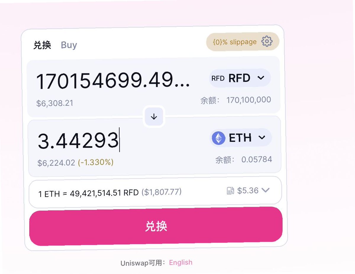 别犹豫👉，今天就认领👉！👉 m.twitter.com/BTW0205eth/sta…

<a href="/bglass_/">商业晴雨表</a> <a href="/wangten63408607/">Teng Wang</a> <a href="/Apoplogizeilove/">Doge Coin _Tina Bo Bo</a> <a href="/gawdatcaden/">Caden Gawdat</a> <a href="/FellagTn/">𝐙𝐚𝐢𝐞𝐧👨‍💻𝐧𝐟𝐭👨‍💻</a> <a href="/qixing_zhong/">Sirius Zhong</a> <a href="/KaiBaByxxxx/">Kai BaBy</a> @ballmanjet @ItsRamMeena <a href="/PekoCha53557711/">👑PekoChan</a> <a href="/gty7uNRBensGnNk/">Alex</a> @kelssim