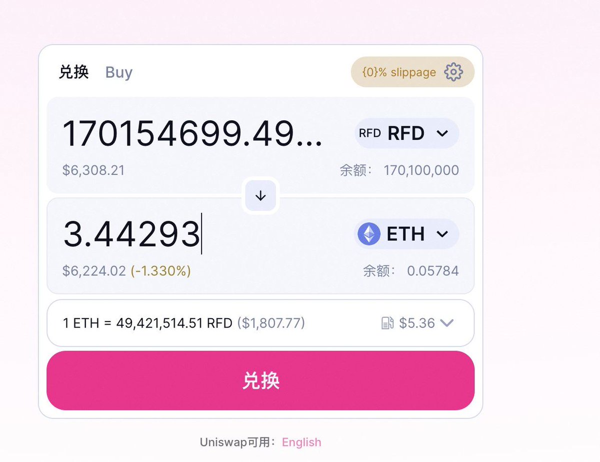 它正在呼唤你👉 m.twitter.com/BTW0205eth/sta…

<a href="/gamezutisreal31/">gamezutisreal3ee</a> @kurtoshx <a href="/lijianbin555/">黎建斌</a> <a href="/raspi6351/">ras-pi.eth 🐼</a> <a href="/Sirbow_b/">scy.slerf</a> <a href="/ivSY6t8rwuzhJ7V/">UUU</a> <a href="/scott_toob/">Sam.tt</a> <a href="/lyy02075/">Pomelo</a> <a href="/leo11138/">leo1113</a> <a href="/jumping77911/">jumping</a> <a href="/Rosina08523917/">Rosina</a> <a href="/CAITENG4/">MoLi🇨🇳❤️</a>