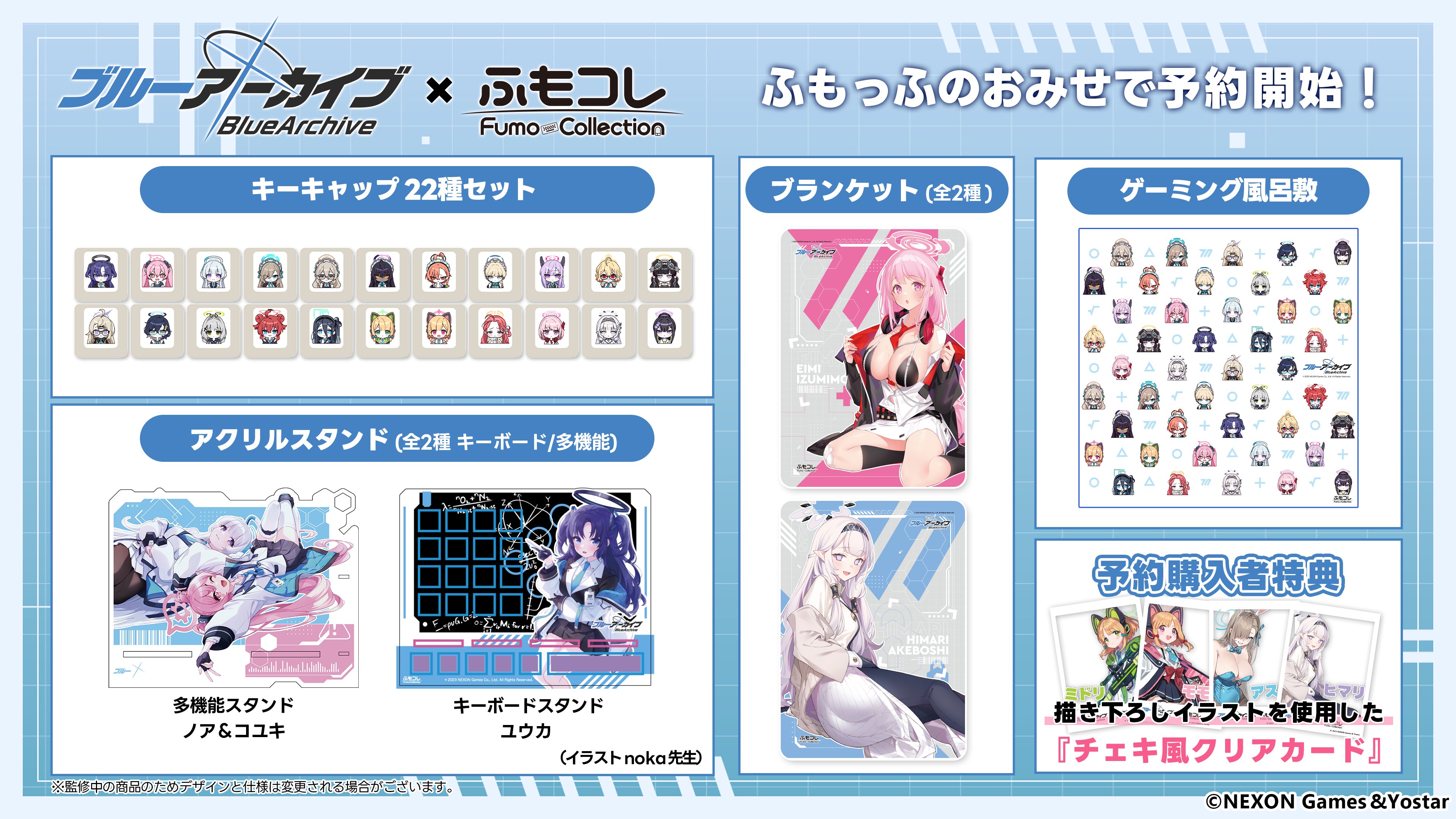 ふもっふのおみせ🌏eSports業界の武器商人 on X: 