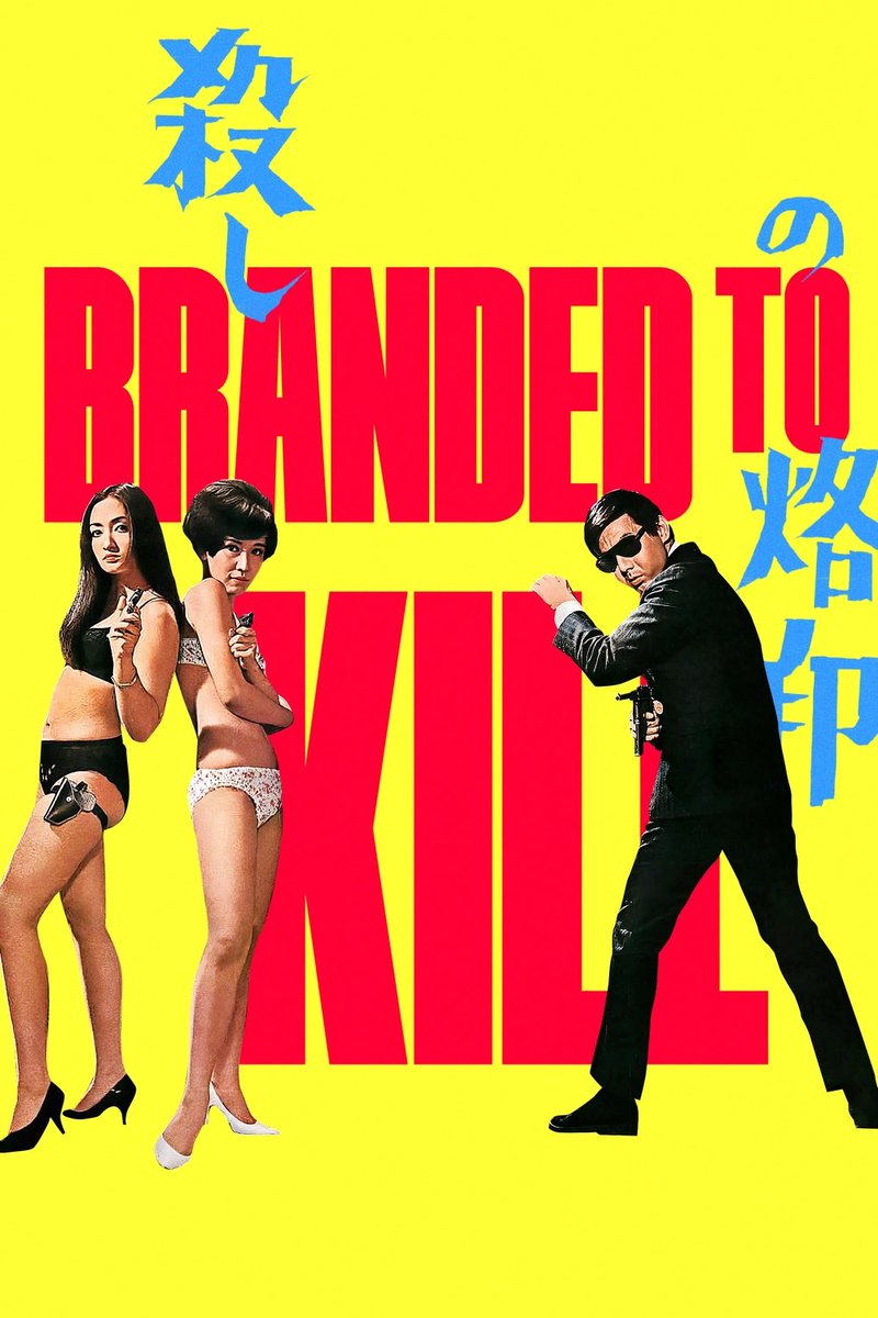 DoctorMoriarty's tweet photo. #BrandedToKill (Seijun Suzuki, 1967)
Estèticament avantguardista i plena d’imatges dissenyades per molar. La història és com el contrapunt esbojarrat a Le Samourai de l’Alain Delon.
No m’estranya que a Tarantino o a John Woo els flipi. https://t.co/BsxPshEhg7