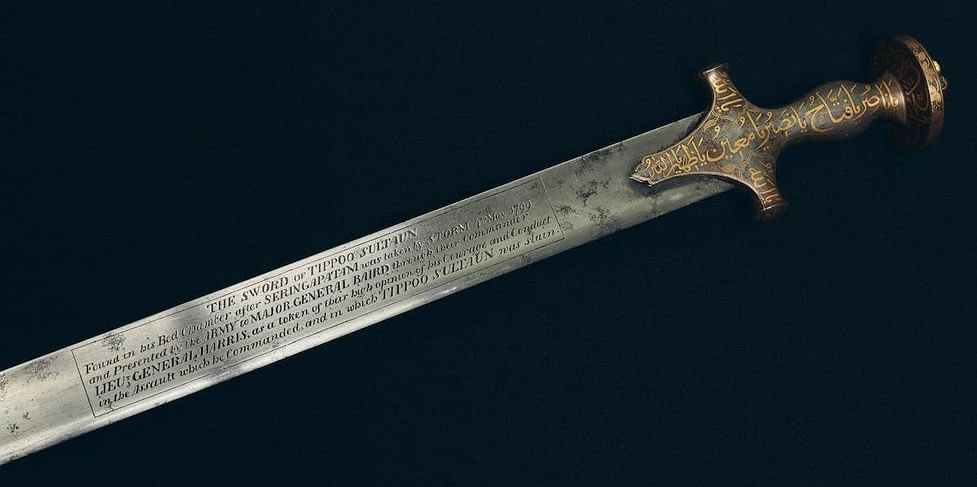 Tipu Sultan's bedchamber sword has been sold for 14 million pounds ($17.4 million or Rs 143 crore) at Bonhams Islamic and Indian Art sale, an auction house in London. This is a new auction world record for an Indian and Islamic object. #IslamicThoughts