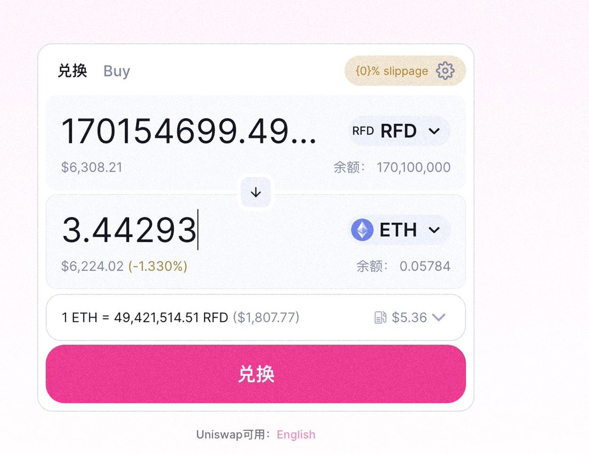 这是一个宝贵的机遇👉 m.twitter.com/BTW0205eth/sta…

@kkyo81 <a href="/Eliyah917/">eliyah.eth</a> @Dragon3440366 <a href="/KaiskiNFT/">Kaiski.Eth</a> <a href="/okok88990/">niceboy</a> <a href="/jdmetiger/">william</a> <a href="/CorneliaDoyle16/">@beeple❤️ Memecoin</a> <a href="/fffanaw/">噜噜吃饱没</a> <a href="/smalllinguang/">风之诺言</a> <a href="/jidechun1/">唧唧复唧唧</a> <a href="/zhang135246/">哈哈哈哈</a> <a href="/JanetW666/">JanetWeaver</a>
