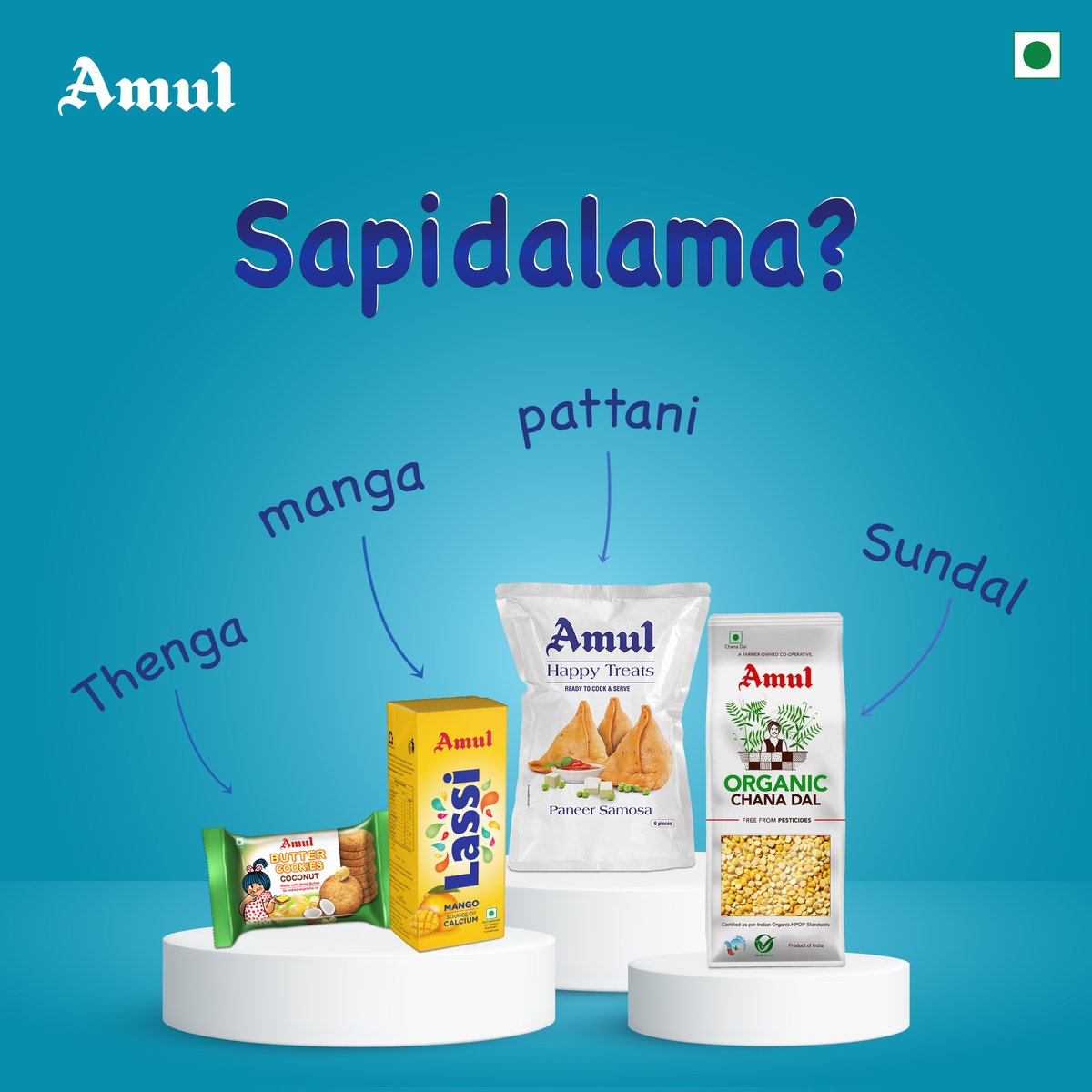 amultamilnadu's tweet photo. எங்கேயோ கேட்ட ஞாபகம்!😉
#Amul #அமுல் #AmulInTn #AmulGoodness #AmulProducts #AmulCoconutCookies #AmulMangoLassi #AmulHappyTreats #AmulChanaDal https://t.co/UENyKCiTl6