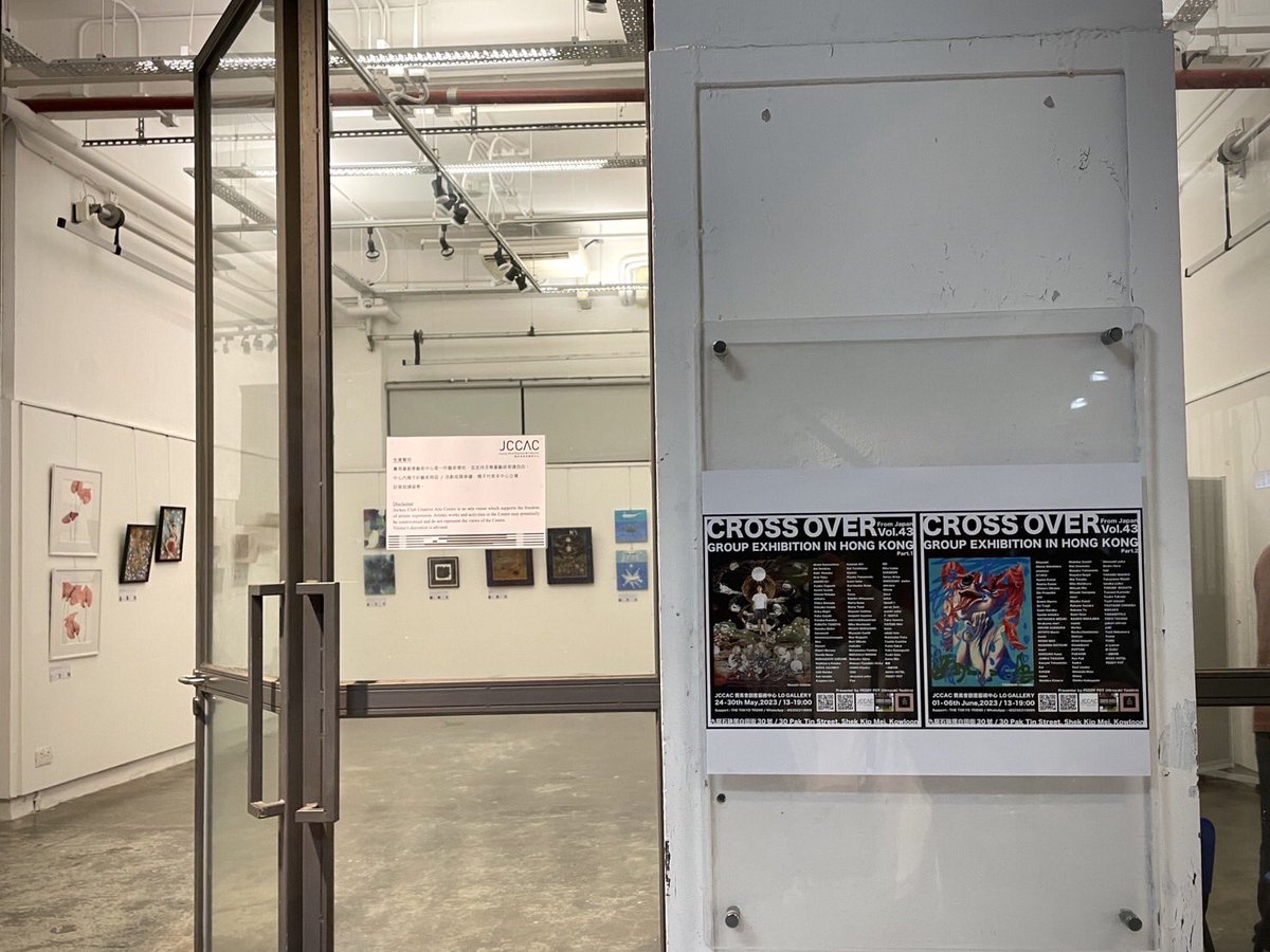 sato_yushi_'s tweet photo. 香港でのグループ展2日目の様子です。立ち止まって近づいてじっくり作品を見てくださってる方が沢山いらっしゃるのが嬉しいです😊
「CROSS OVER vol.43 in Hong Kong」24~30th May 2023 @ JCCAC賽馬會創意藝術中心,香港
#contemporaryart #HongKong #JCCAC #香港 #賽馬會創意藝術中心 https://t.co/nOjqyH0q9I