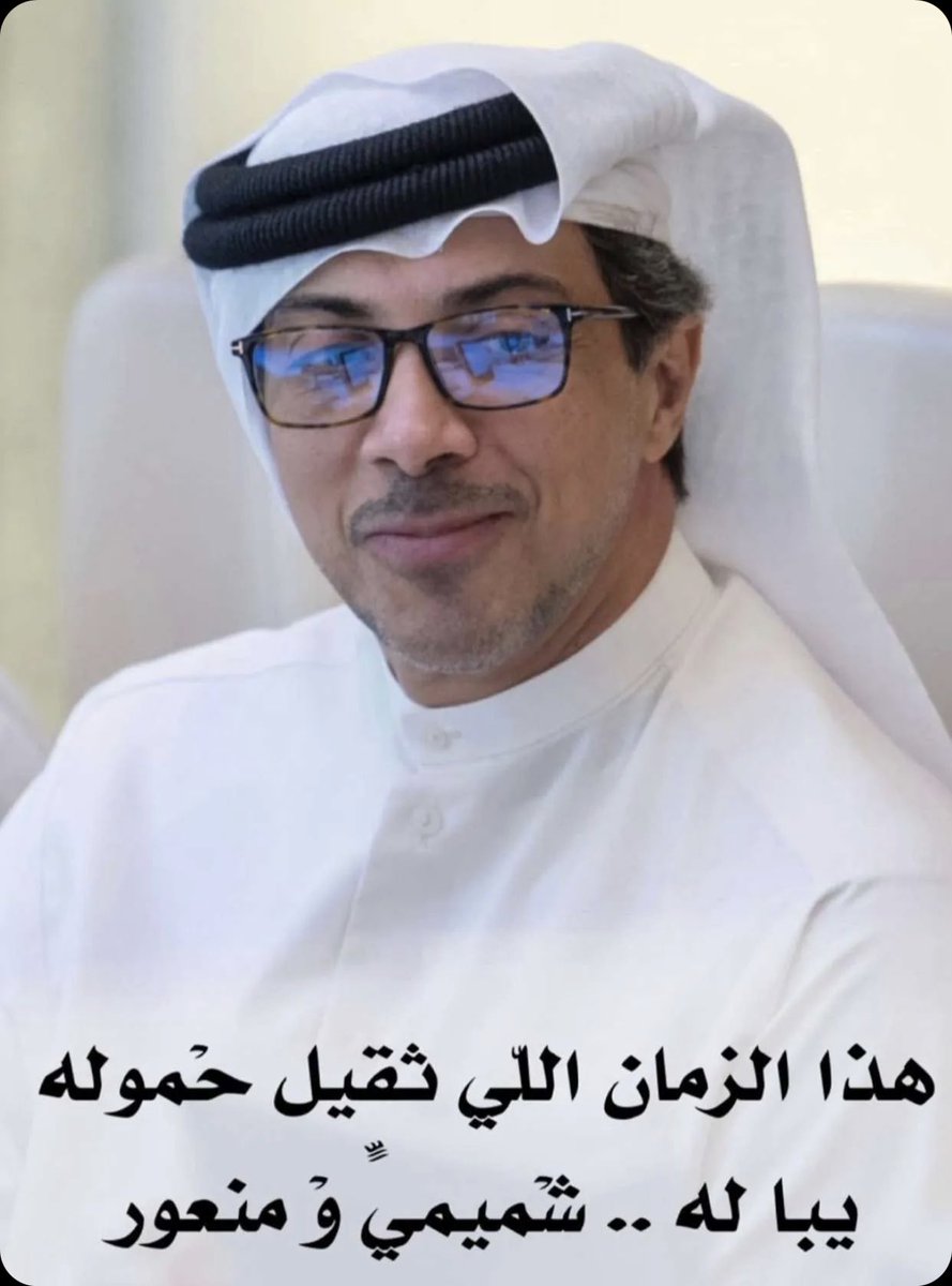 M.Almansoori (@uaecharmer) on Twitter photo 