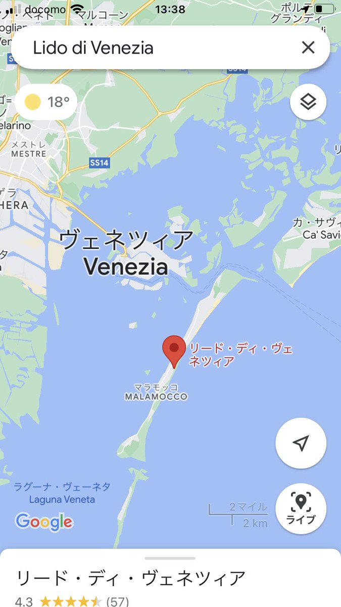 パリカール tweet media