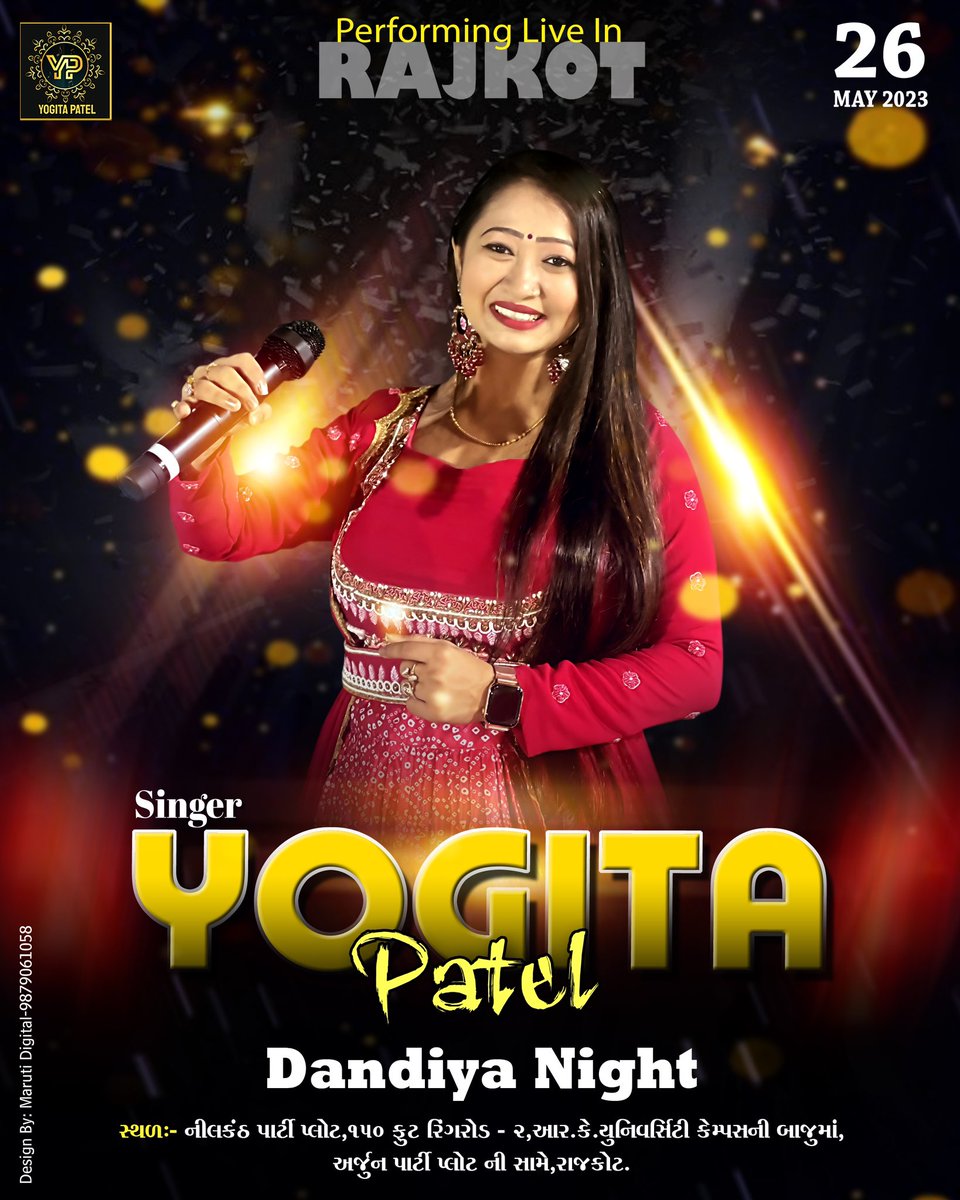 Tonight performing live in RAJKOT 

JAY KHODIYAR 

#yogitapatel #patelyogita  #live #garba #rajkot #garbanight #dandiya #bollywoodgarba