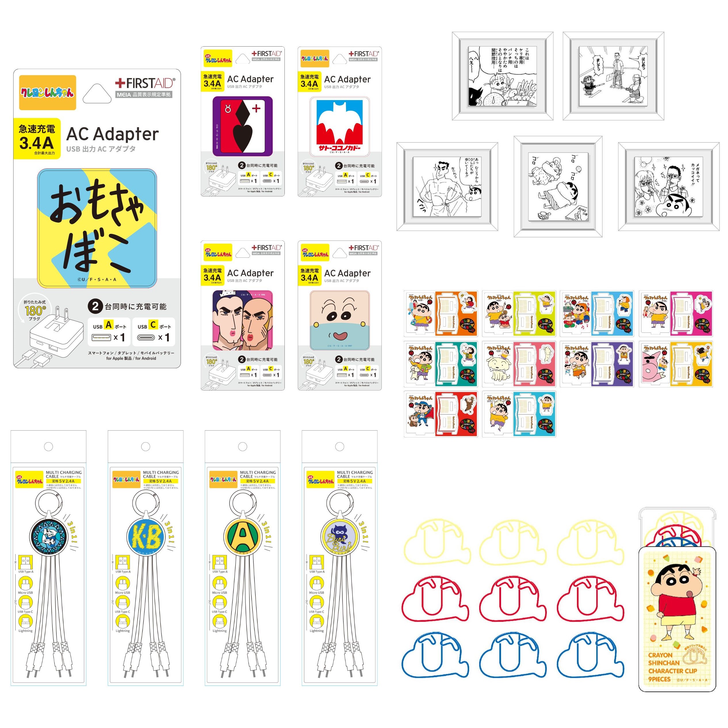 NEE グッズ セット まとめ売り NEXZ SHOWCASE 2024 “Ride the Vibe”オフィシャルグッズ