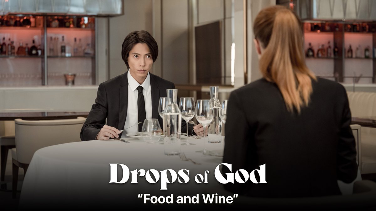 A new episode of #DropsOfGod is out now on #AppleTVPlus.

“Food and Wine” (S1, E7)

The drama series stars #FleurGeffrier & #TomohisaYamashita.