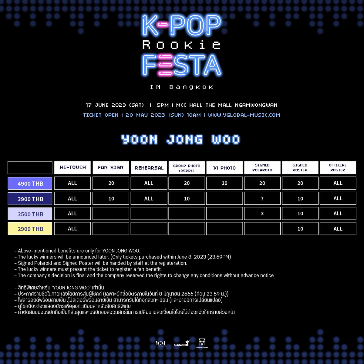 yglobalmusic's tweet photo. [📢 Extra Line up &amp; Fan Benefit]✨️

🎙2023 K-POP ROOKIES FESTA in BANGKOK

🔔เปิดขายบัตร 28 พ.ค. 66 เวลา 10 โมงเป็นต้นไป
🎫Ticket OPEN : 28 MAY 2023, 10AM onwards 
🔗 https://t.co/U0s09AjJ1I

#KPOP_ROOKIE_FESTA_IN_BKK
#YOONJONGWOO https://t.co/YLFJNg1BT5