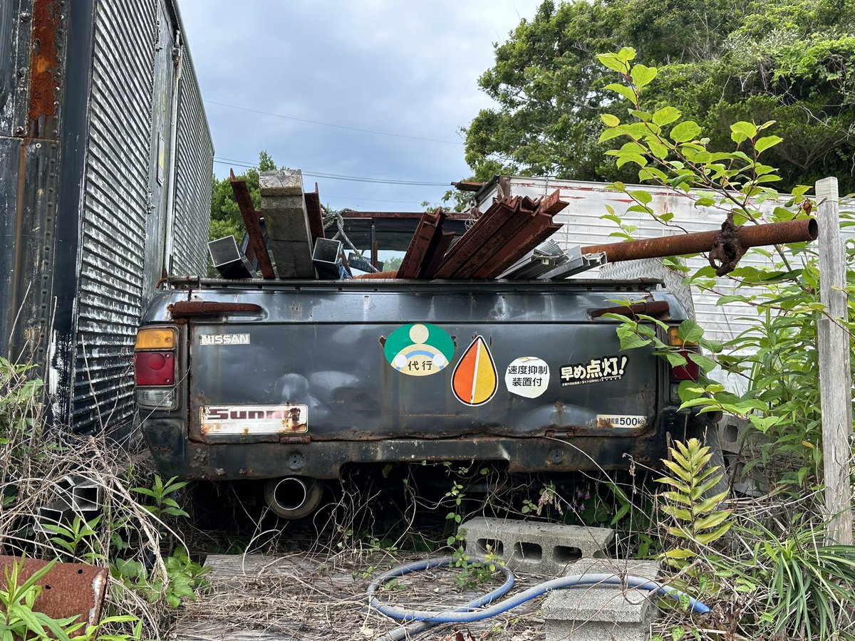 Abandoned car.

#Abandonedcar
#Junkcar
#草ヒロ