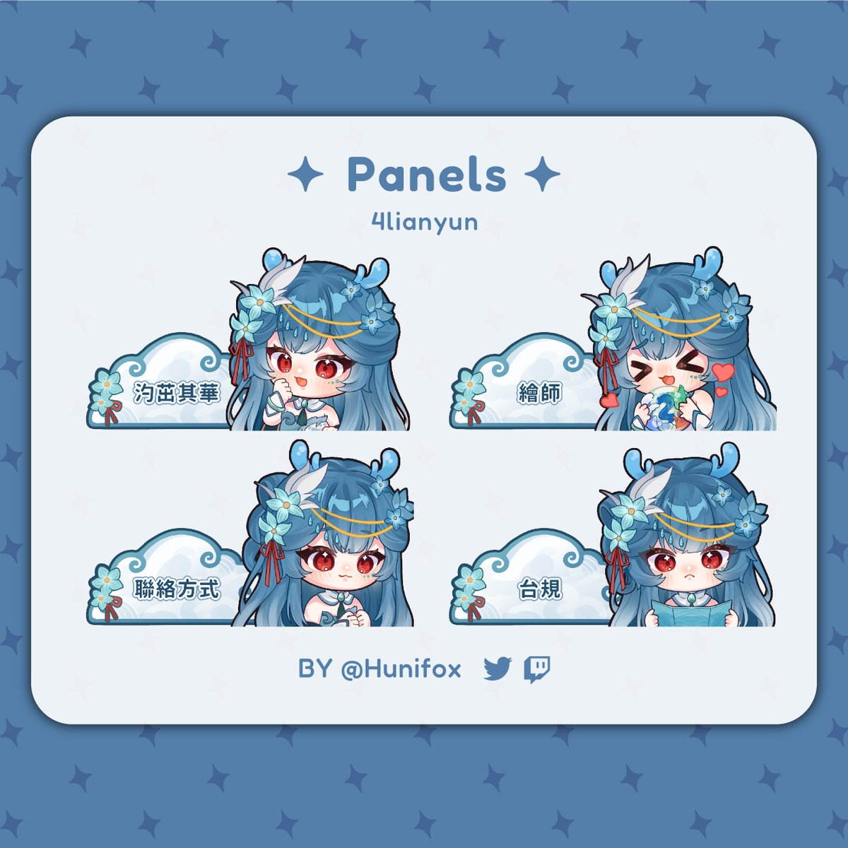 Hunifox's tweet photo. ✨委託展示✨
可愛委託人送給朋朋ㄉ資訊欄
超級極限畫出來ㄉ( • ̀ω•́ )っ💖
#Hunicomm https://t.co/HJLVdE8b5x
