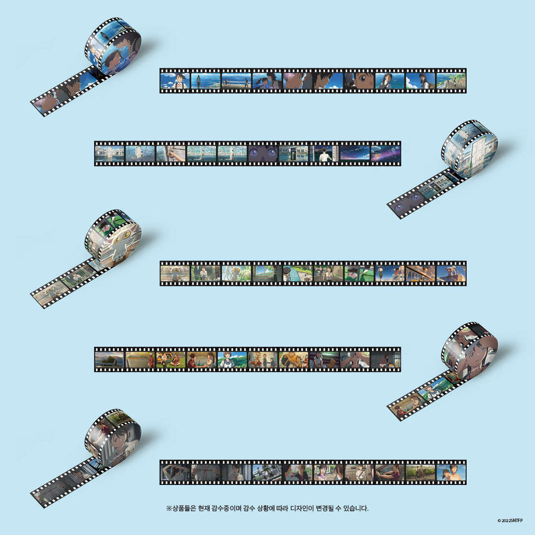 #스즈메의문단속 공식 굿즈 출시! 역대 일본 애니메이션 흥행 1위 <스즈메의 문단속> 공식 굿즈를 와디즈 단독으로 소개합니다. https://url.kr/jp4r7n...