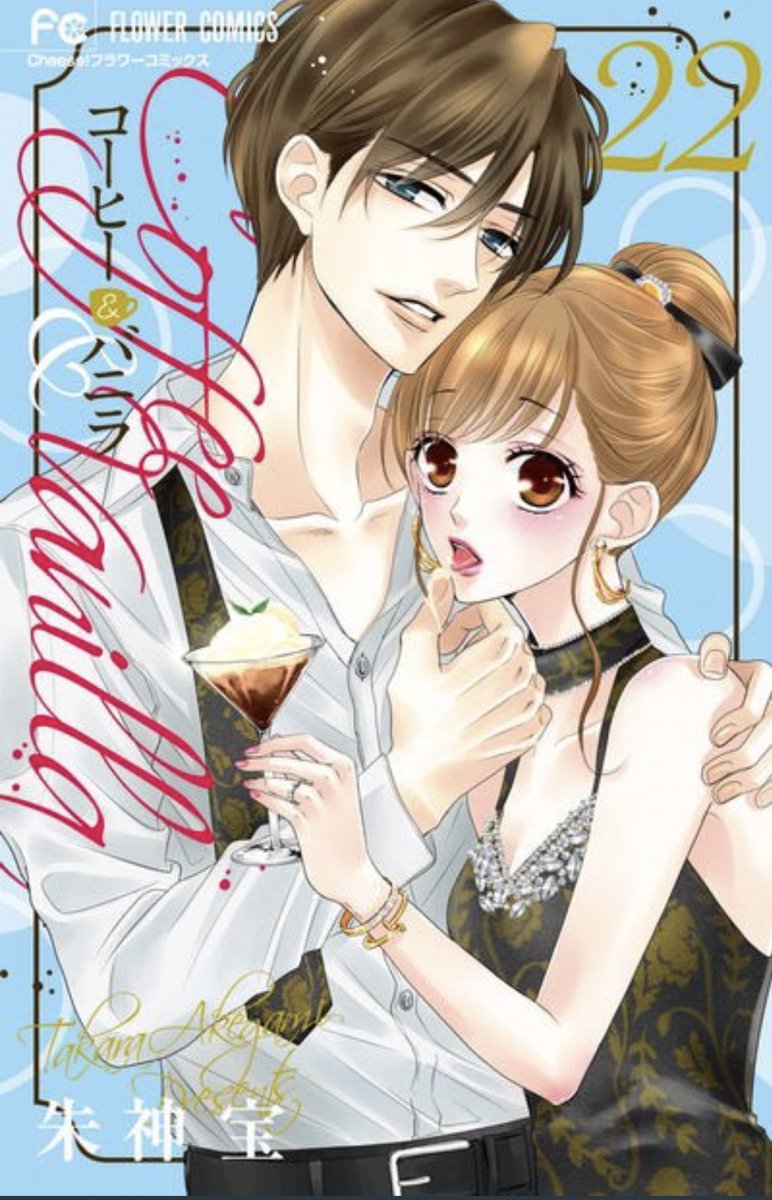 【非売品★新品サイン】cheese2022＆2023年4月『コヒバニ 生写真』 非売品☆新品サイン】cheese2022＆2023年4月『コヒバニ 生写真