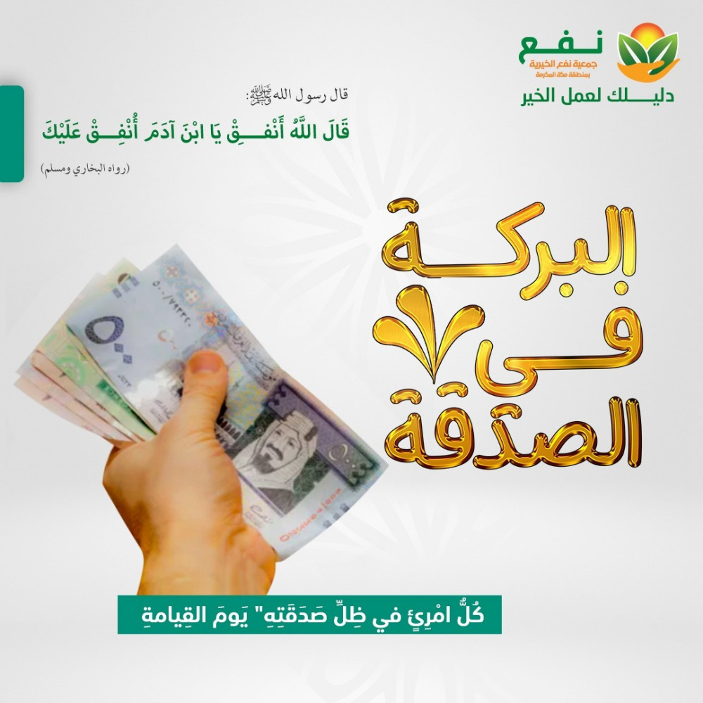 اللهم اجعل هذا الصباح , 
صباح خير لا يضيق لنا فيه صدر ،
ولا يخيب لنا فيه أمر، 
واجعل لنا بكل خطوة ،
توفيق وتيسير وأجر ،

فاتورة الكهرباء 
30017565548
المبلغ
5573
