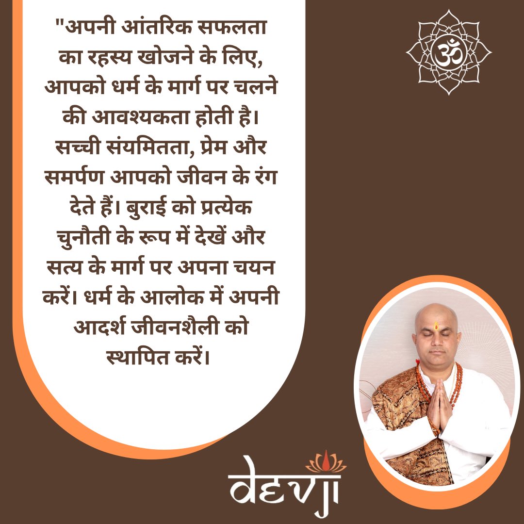 devjionline's tweet image. #Devji #devjithoughts #soultalks #quoteoftheday #NewParliamentBuilding
#Satguru_Shobha_Yatra
