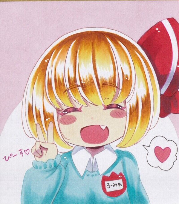 ã·ã«ããŒã¡ããâ¥ïž
ããŒã¡ãã坿ãéããŠå°ã(èªç»èªè³) https://t.co/TVHgbRbzWh