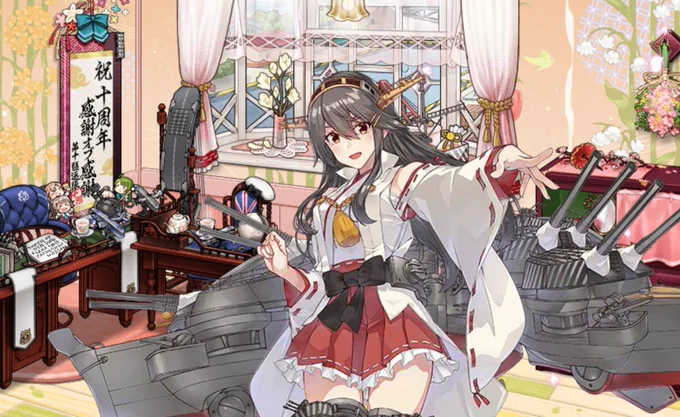 夜までおさらば〜