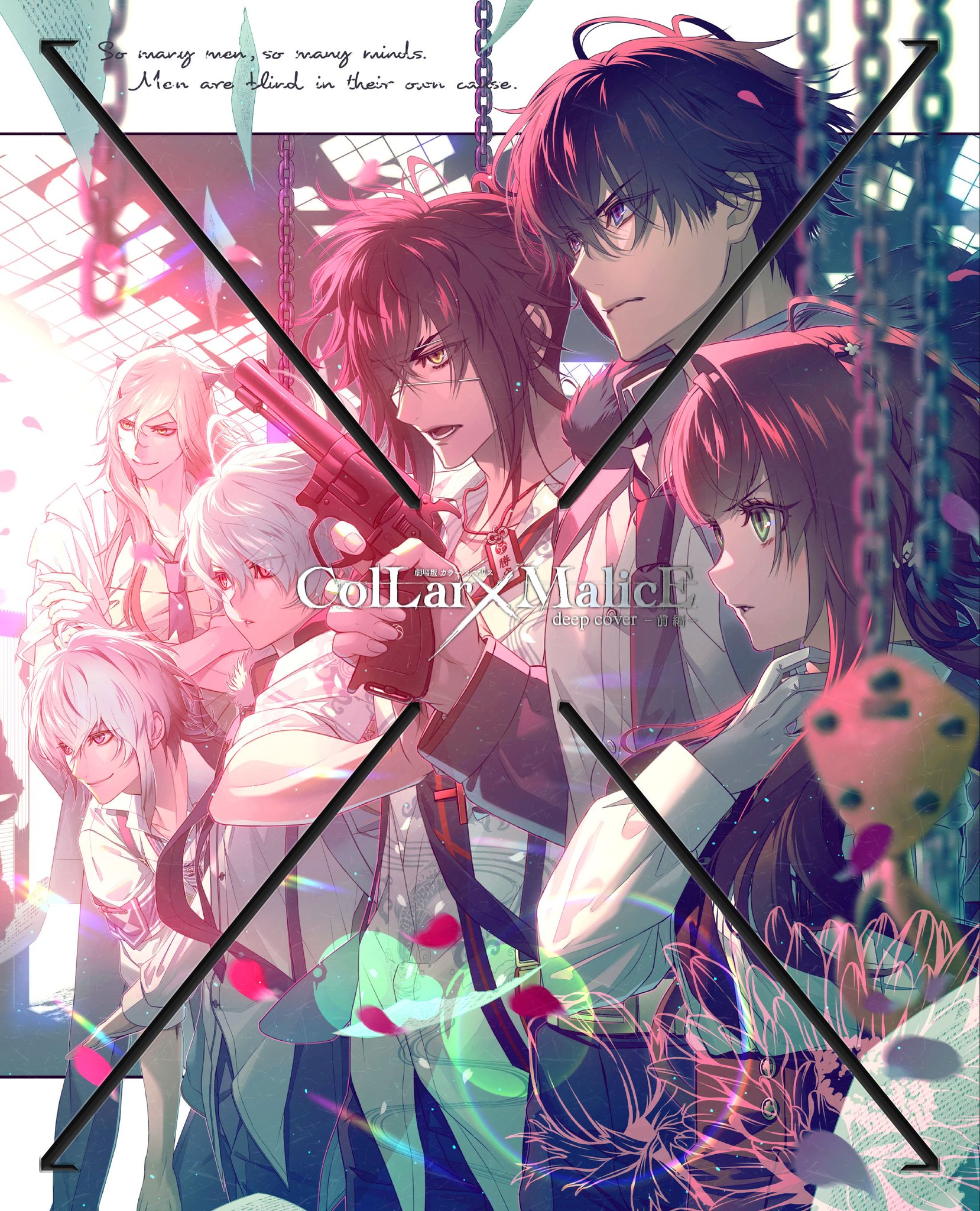 『劇場版 Collar×Malice -deep cover-』公式 on X: 『劇場版 Collar×Malice -deep cover-』公式 on X: