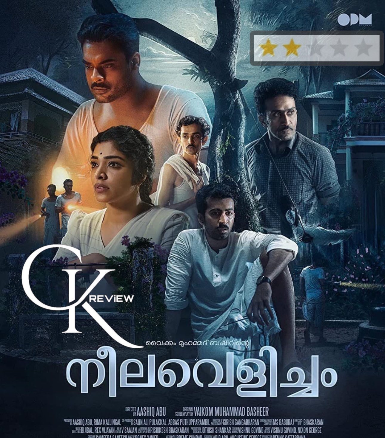 Malayalam movie online comedy scenes 2019