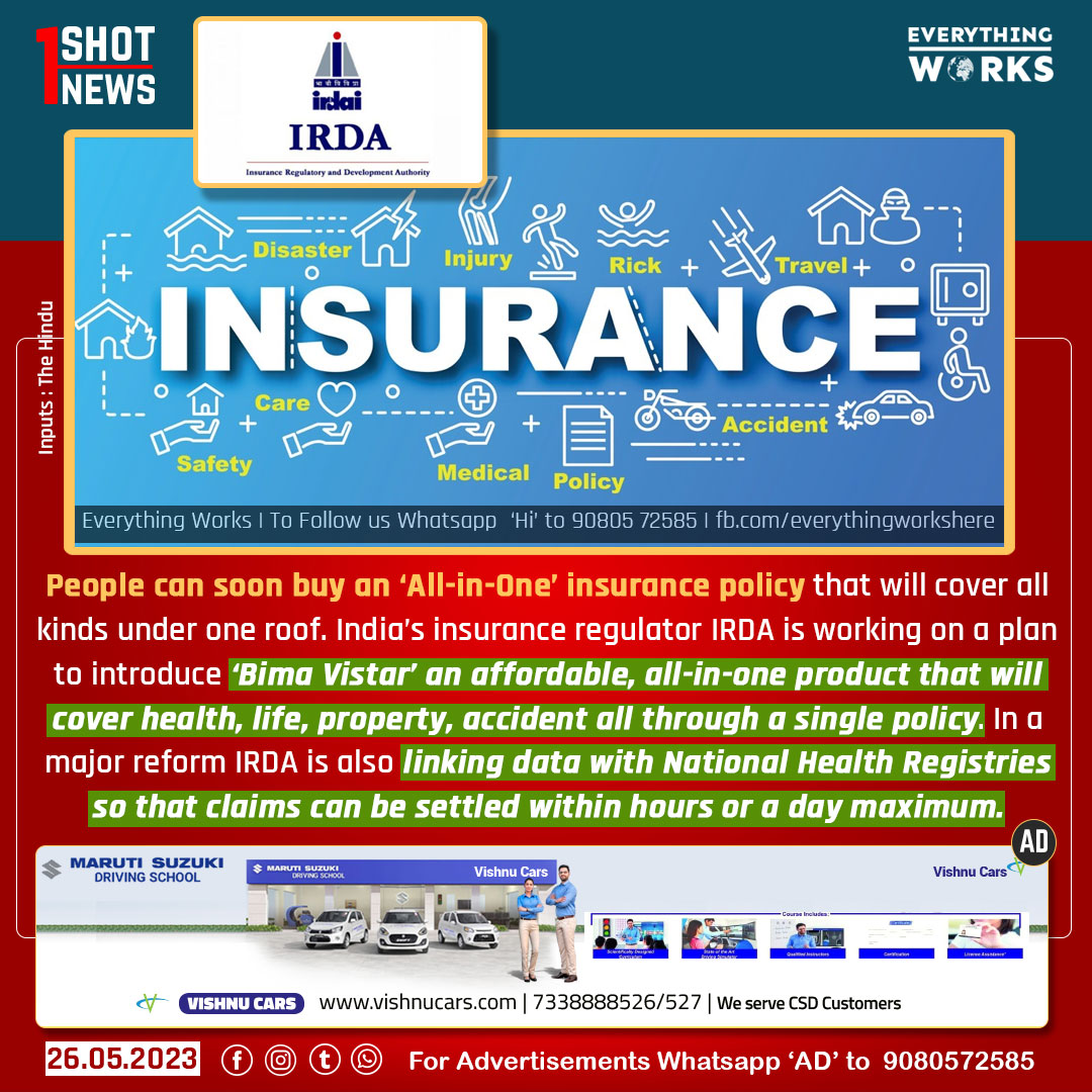 India’s insurance regulator #IRDA is working on a plan to introduce ‘Bima Vistar’ an affordable, all-in-one product that will cover health, life, property, accident all through a single policy.

#1ShotNews #Insurance #BimaVistar #LifeInsurance #CarInsurance #India #BikeInsurance