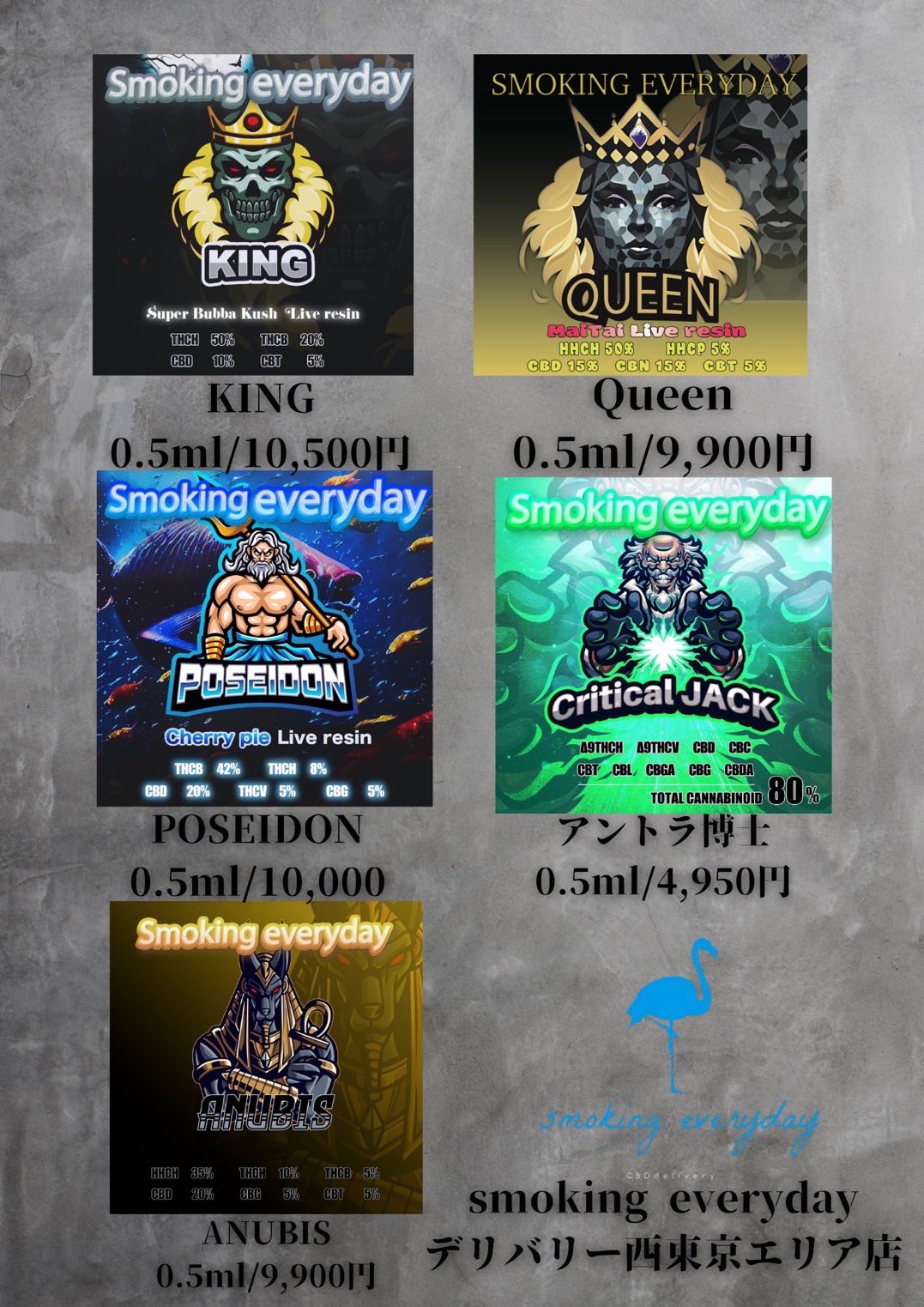 独特な smokingeveryday 日曜日限定 エッセンシャルオイル