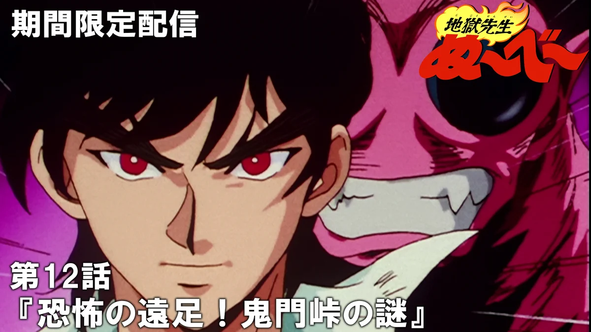 最強ジャンプ編集部 on X: 