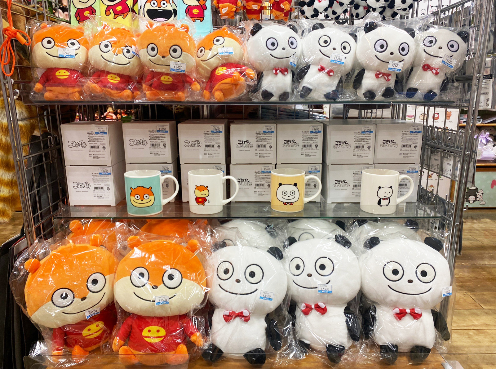 ヤマシロヤ【公式】 on X: 